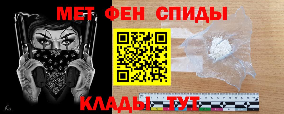 Гагарин  Amphetamine Premium  Amphetamine  Вход с VPN 