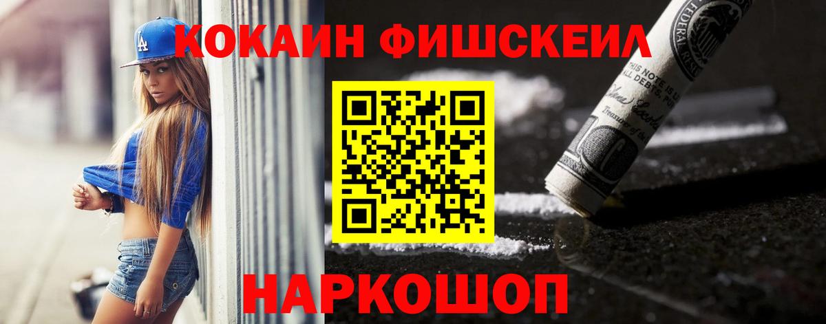 COCAIN Эквадор Гагарин