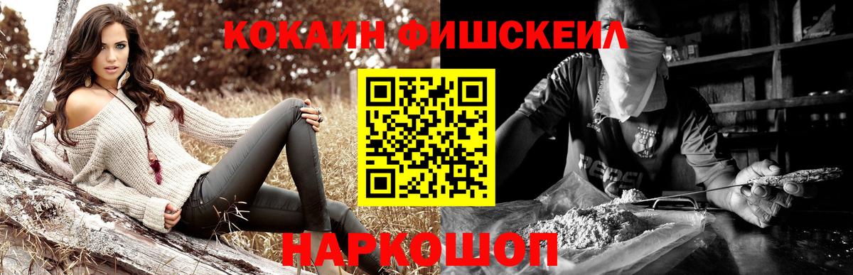 A-PVP СК   Гагарин  ЭКСТАЗИ  Меф кристаллы  Вход с VPN  Гашиш  Как найти наркотики?  КОКАИН 