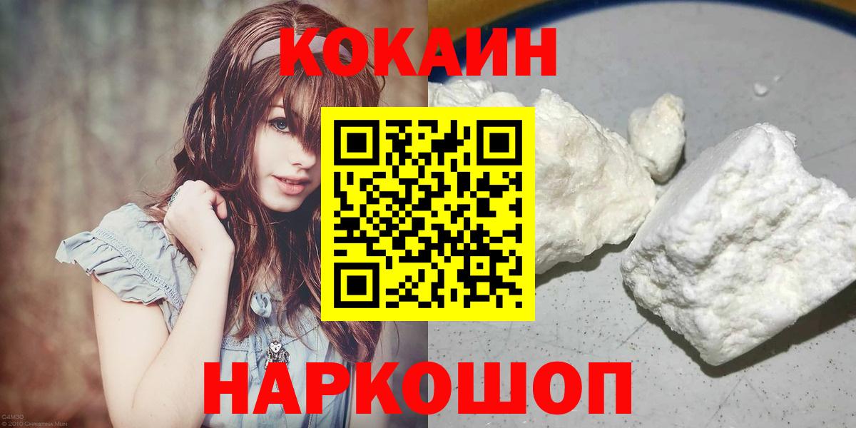 Гагарин  Кокаин Columbia  Кокаин Эквадор  Вход с VPN 