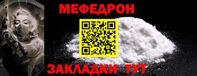 прущая мука Кандалакша
