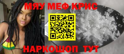 прущая мука Кандалакша