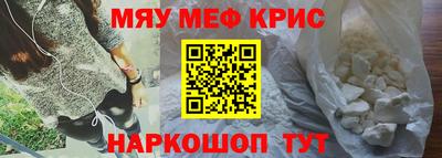 прущая мука Кандалакша