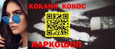 индика Канаш