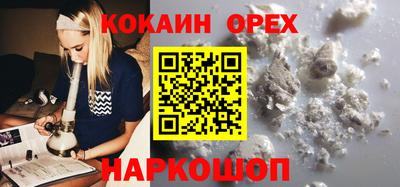 индика Канаш