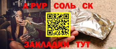индика Канаш