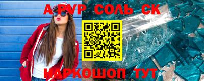прущая мука Кандалакша