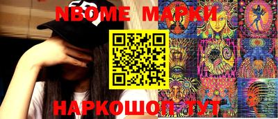 индика Канаш