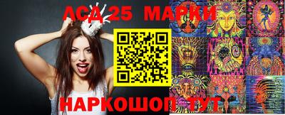 индика Канаш