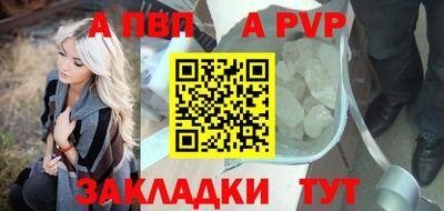 прущая мука Кандалакша
