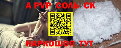 индика Канаш