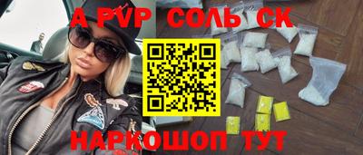 прущая мука Кандалакша