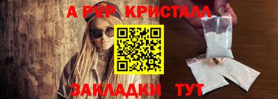 индика Канаш