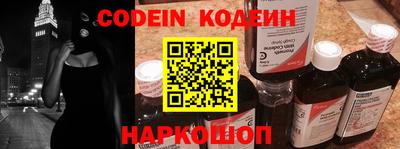 индика Канаш