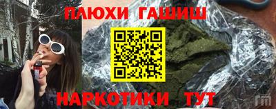 индика Канаш