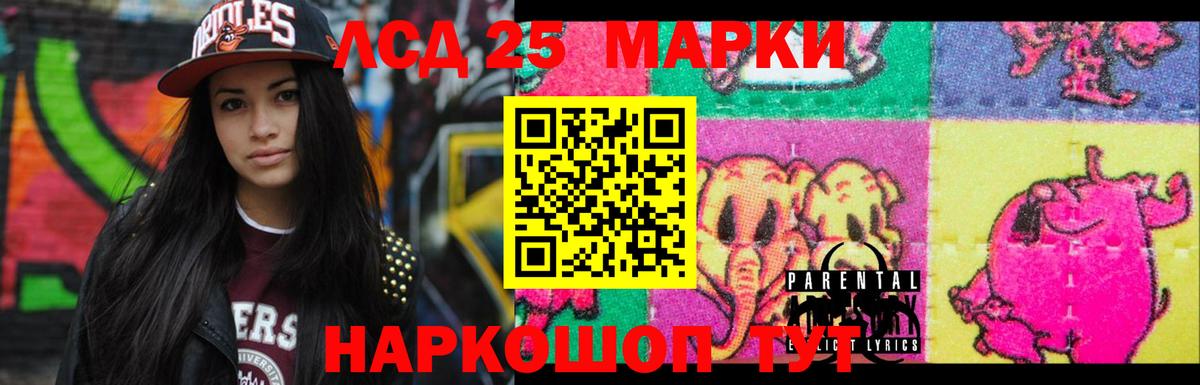 ЛСД экстази ecstasy Гагарин