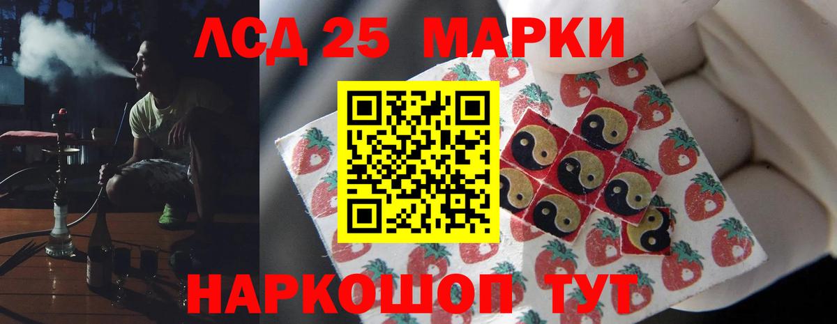 кракен как войти  ЛСД экстази кислота  Вход с VPN  Гагарин  LSD-25 экстази кислота 