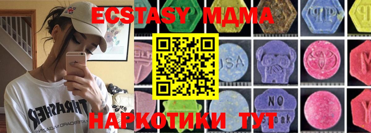 MDMA VHQ Гагарин