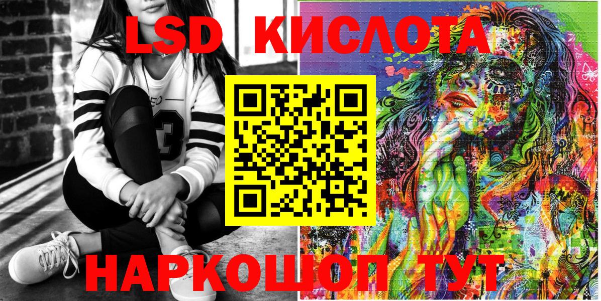 Марки NBOMe 1,5мг  Вход с VPN  Марки 25I-NBOMe  Марки NBOMe 1,5мг  Гагарин 