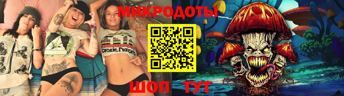 Псилоцибиновые грибы прущие грибы Гагарин