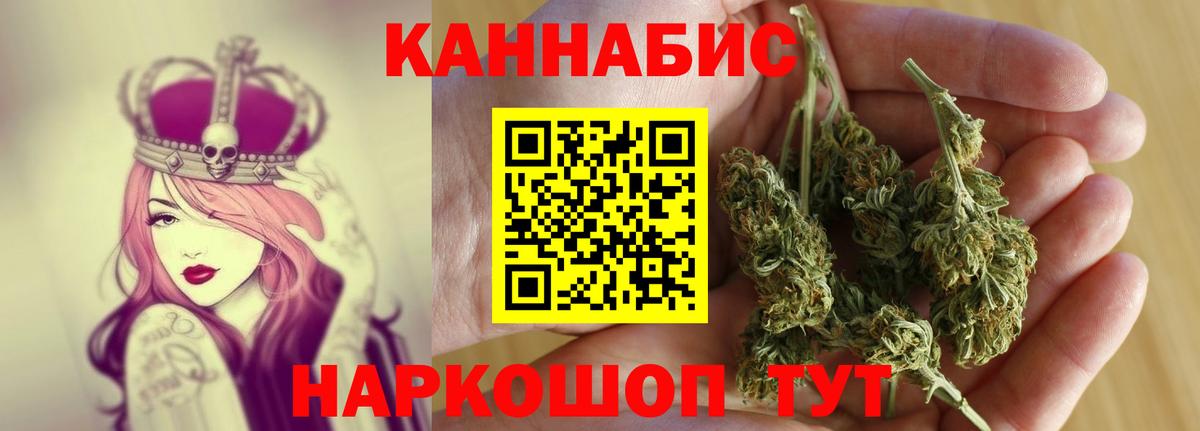 Канабис тримм  Вход с VPN  Конопля гибрид  МАРИХУАНА семена  Гагарин  Конопля конопля 